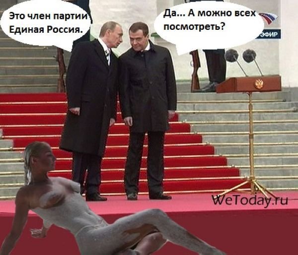 Шарж танцовщица