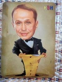 Масляков шарж Александр КВН