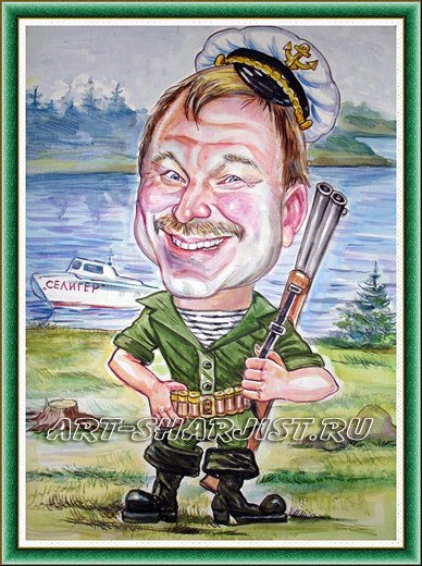 Шарж пехота