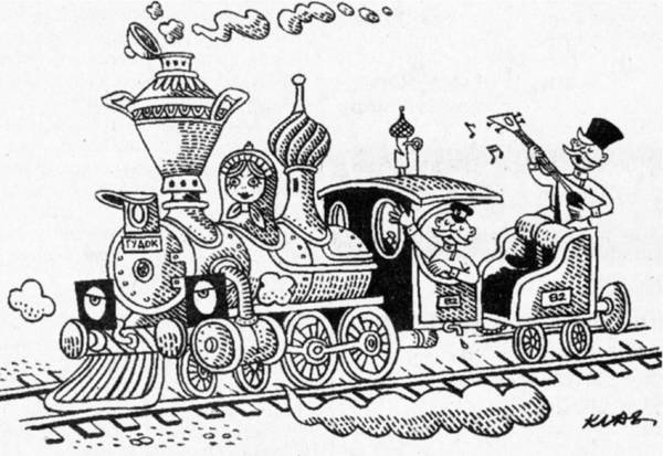 Паровоз карикатура