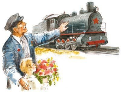 Профессия Железнодорожник для детей