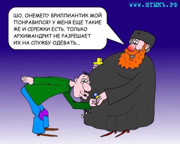 Карикатуры на Попов