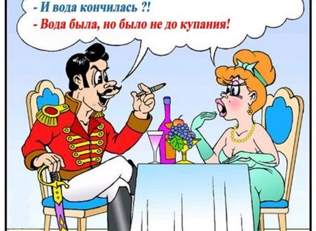 Анекдоты про поручика Ржевского