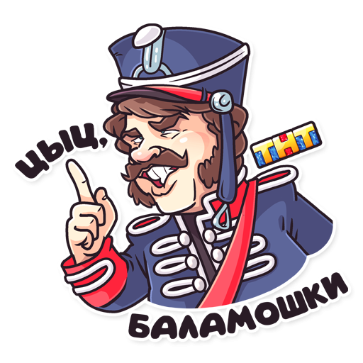 РЖЕВСКИЙ карикатура