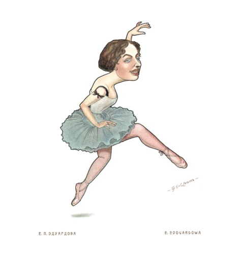 Балетные карикатуры