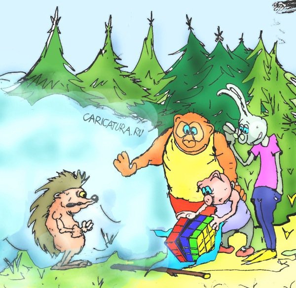 Карикатуры со смыслом о жизни