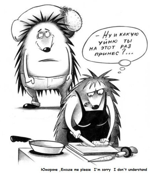 Ежик карикатура