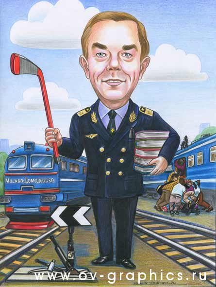 Шарж с паровозом