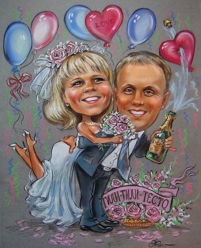 Свадебный шарж