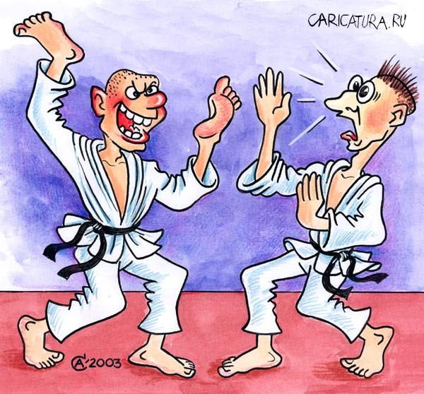 Смешные карикатуры каратэ