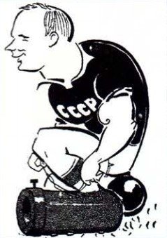 Шарж футболист Стрельцов