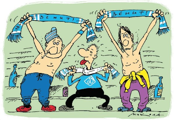 Юрий Косарев карикатуры