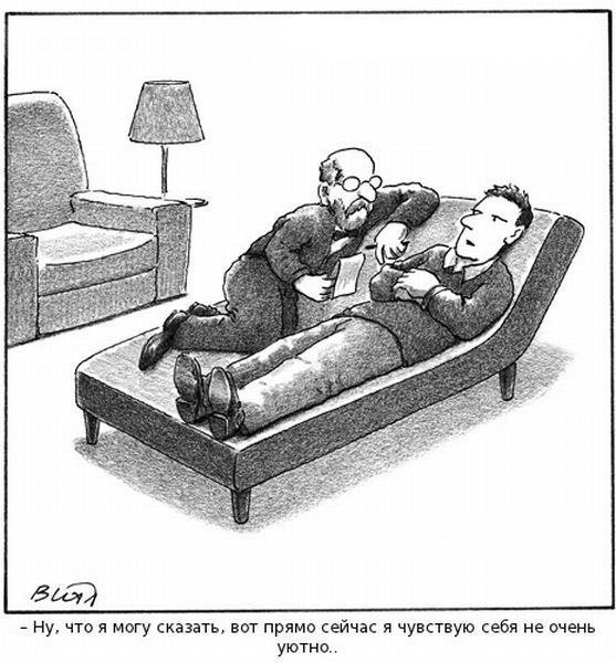 Конфликт начальник подчиненный