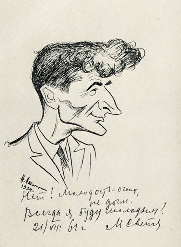 Светлов шарж