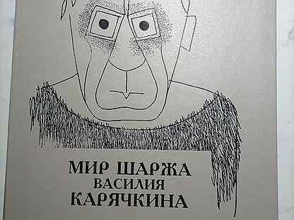 Михаил Аркадьевич Светлов