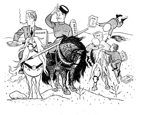 Михаил Аркадьевич Светлов Гренада