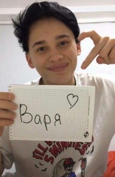 Даня Милохин сигна