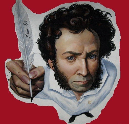 Стикеры Александр Сергеевич Пушкин