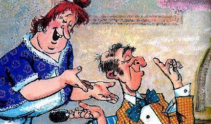 Фрекен бок и дядя Юлиус