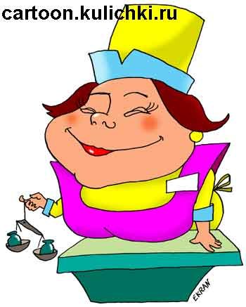 Продавец карикатура