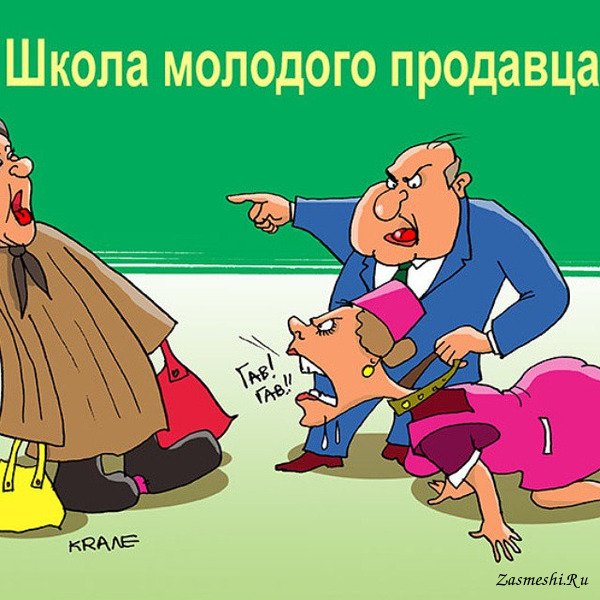 Карикатура продавщица с сардельками