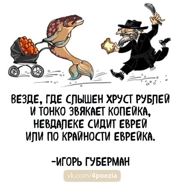 Карикатуры Губерман