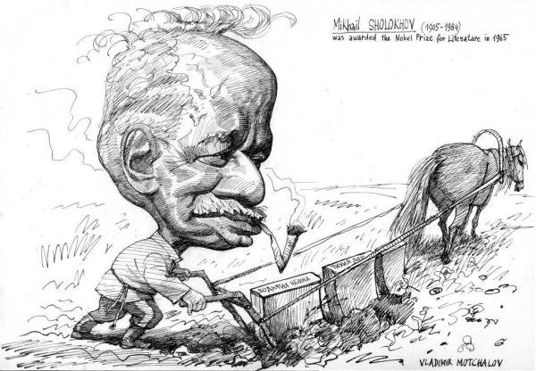 Горький карикатура