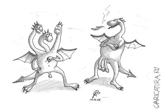 Дракон карикатура