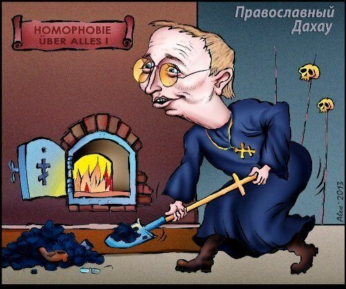 Иван Охлобыстин шарж