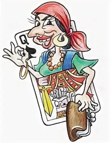 Шарж цыгане