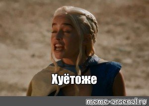 Дейенерис Таргариен с драконами