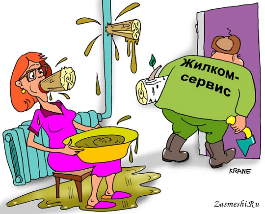 Карикатура на сантехника