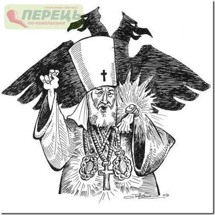 Карикатуры на Кирилла Гундяева