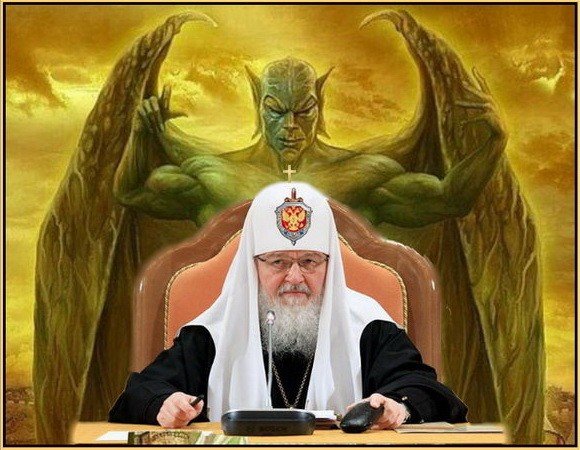 Кирилл Гундяев сатанизм