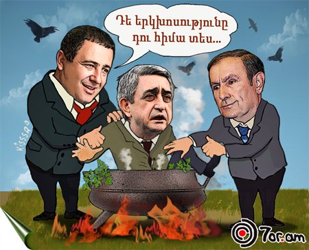 В телевизоре шарж