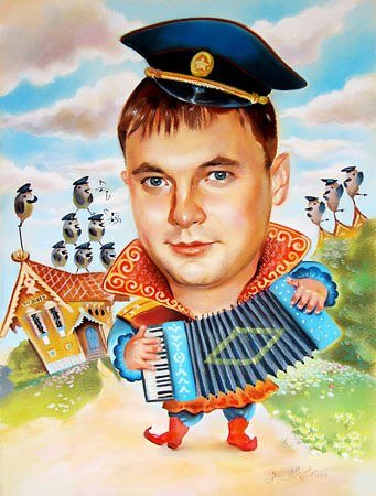 Шарж с гармошкой