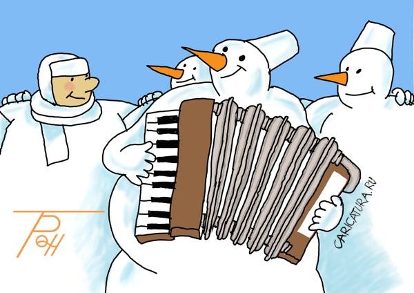 Снеговик с баяном