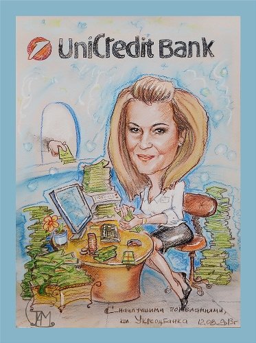 Шарж банковский работник