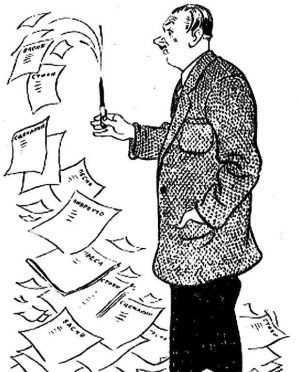 Шарж на михалкова (46 фото)