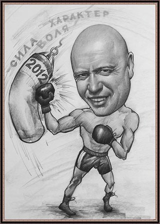Шарж боксер