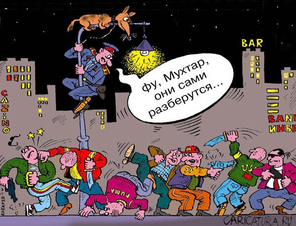 Карикатуры на Украину 2020