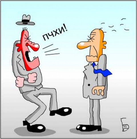 Предупреждение карикатура