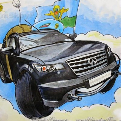 С днем рождения Инфинити