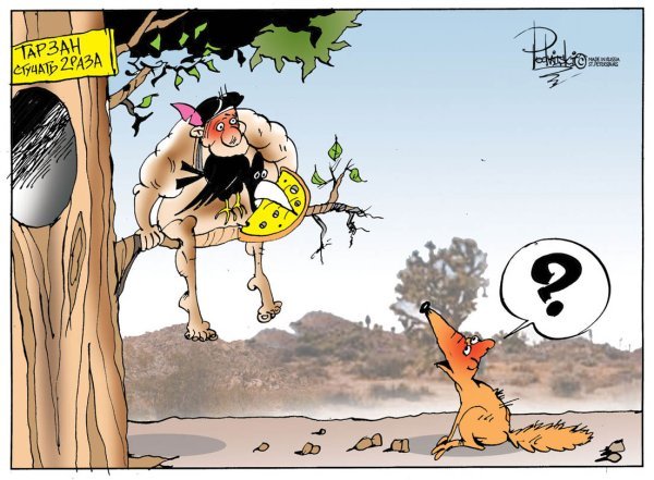 Эротические карикатуры о лисах