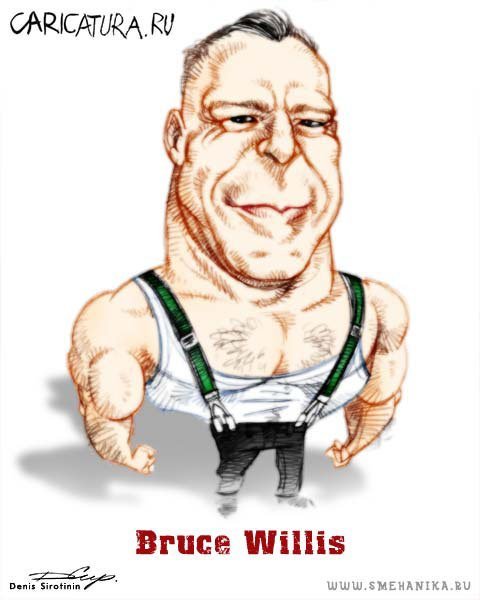 Брюс Уиллис шарж
