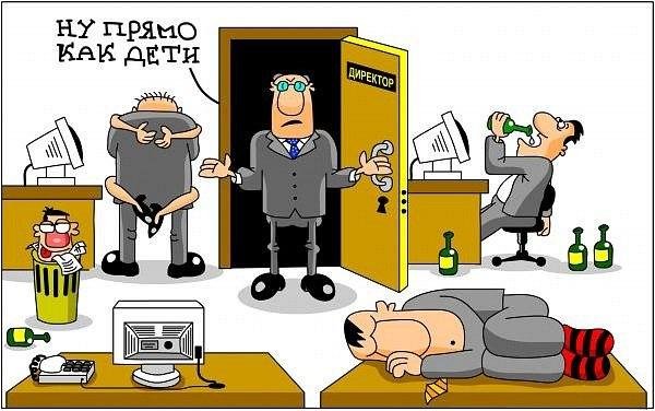 Дружеский шарж на учителя