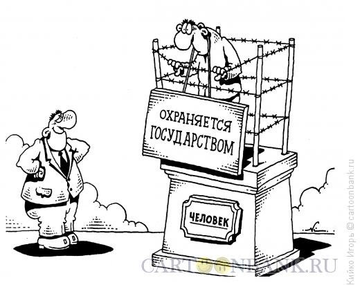 Шарж директору в подарок