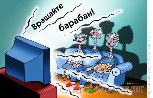 Поле чудес карикатура