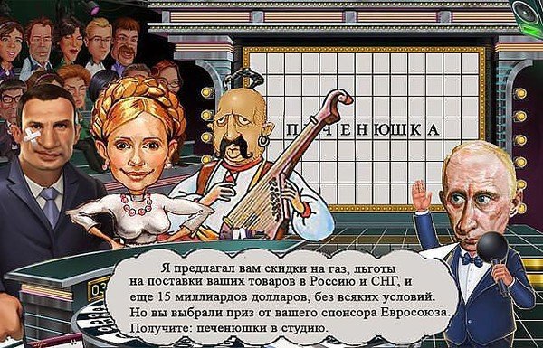 Поле чудес демотиваторы