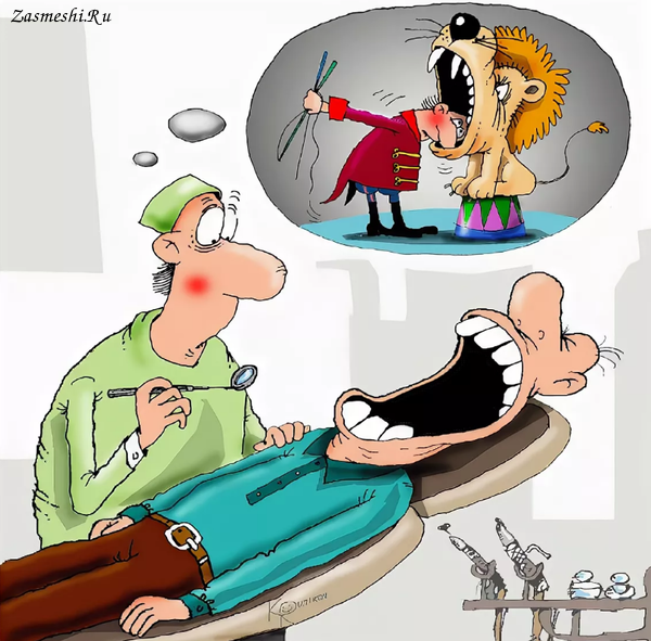 Шутки про стоматологов